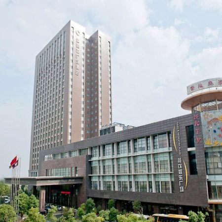 Landison Plaza Hotel Wuxi Βούξι Εξωτερικό φωτογραφία